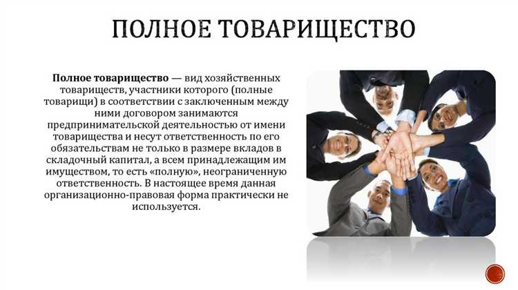 Порядок распределения прибыли и убытков между участниками