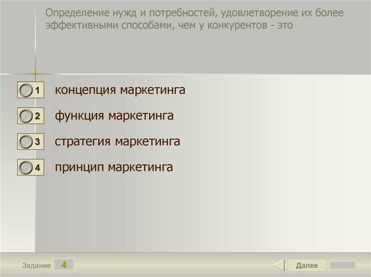 Как продлить срок правовой охраны зарегистрированного товарного знака