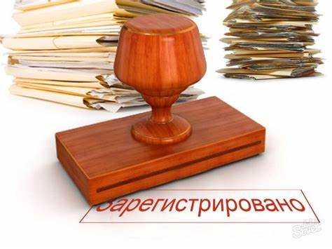 Правовая охрана товарного знака при нарушении прав владельца