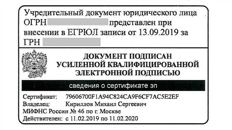 Какие документы подтверждают тождественность при несовпадении ФИО