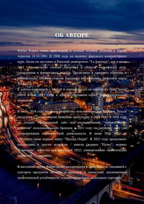 Какие ошибки часто допускают при выборе и установке ТПО