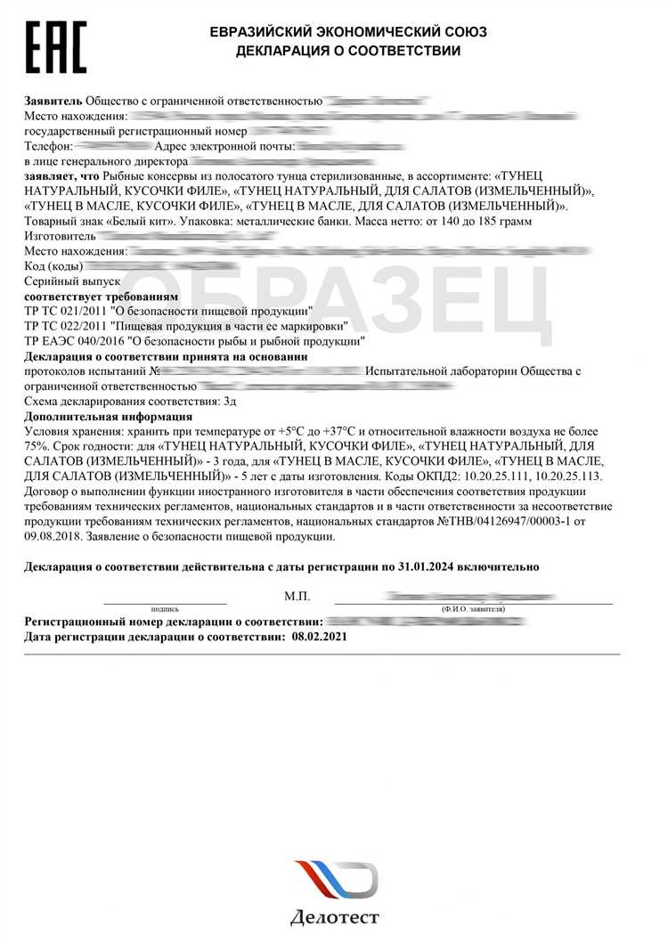 Рекомендации по подготовке документов для соответствия новым требованиям