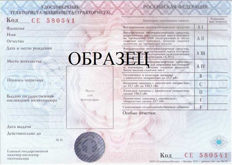 Фото-примеры допустимых тракторов и спецтехники категории С