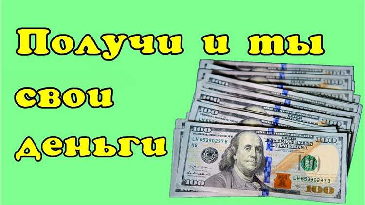 Транзит денежных средств что это Транзит денежных средств что это