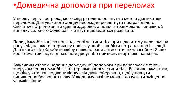 Как дежурный администратор контролирует поток пациентов и документацию