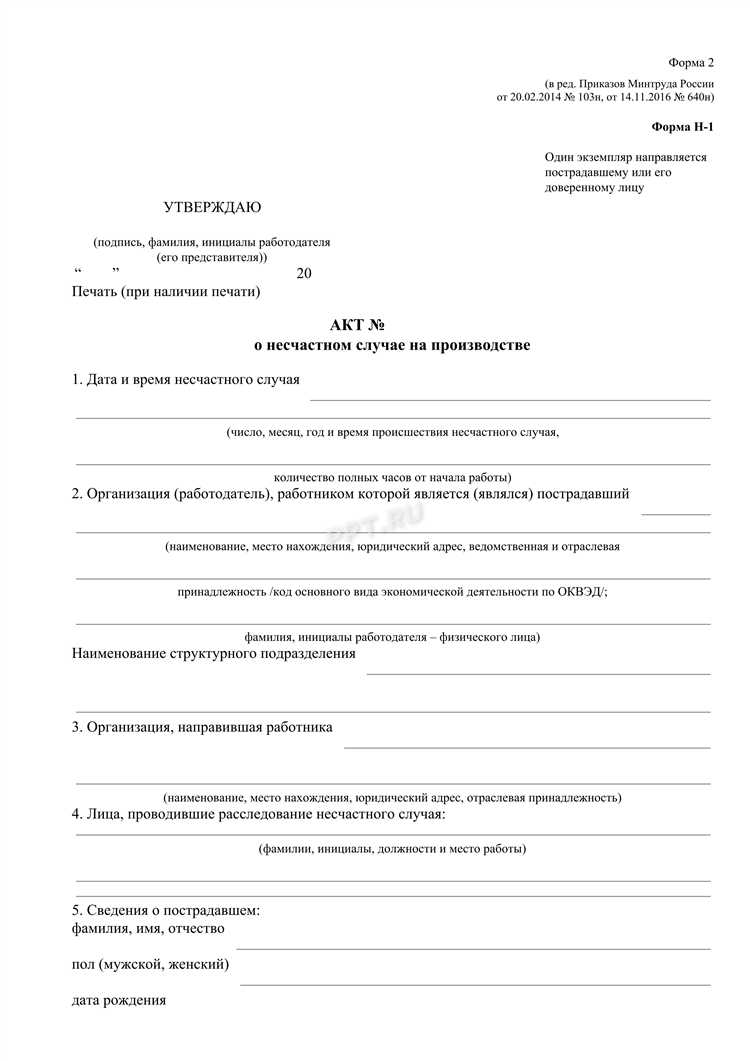 Как оформить инвалидность и получать соответствующие компенсации