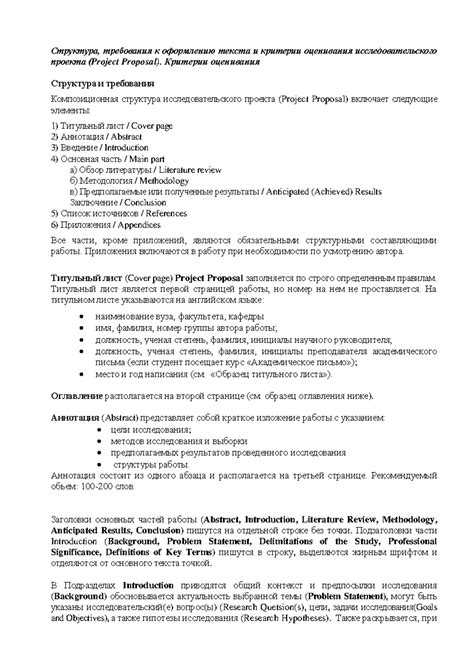 Критерии отбора при наличии разных партий продукции