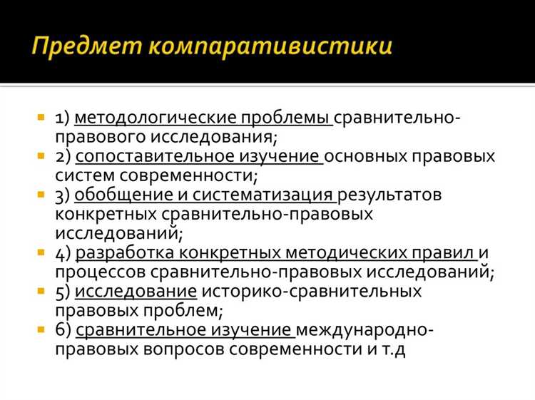 Особенности маркировки и кодирования образцов