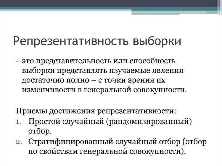 Требования к условиям хранения до начала исследования
