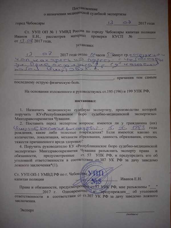 Допустимые отклонения характеристик при подборе образцов