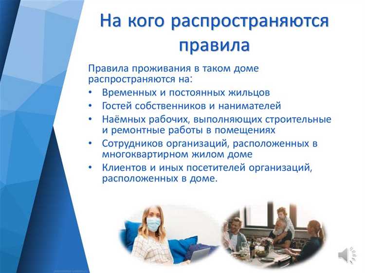 Безопасность жилых помещений: требования к электроснабжению и газоснабжению
