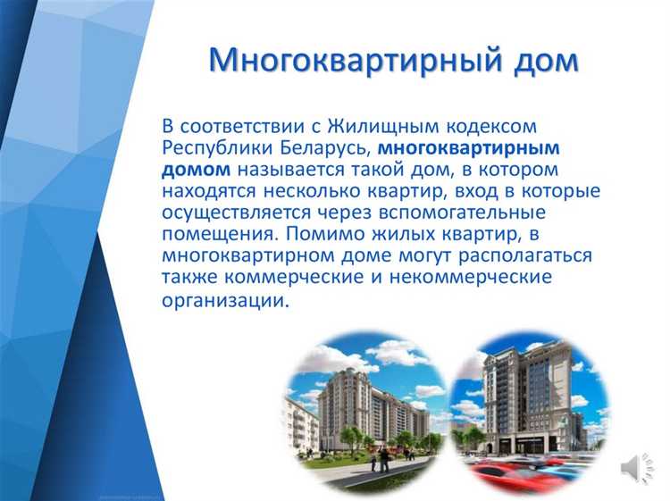 Требования к звукоизоляции в многоквартирных домах