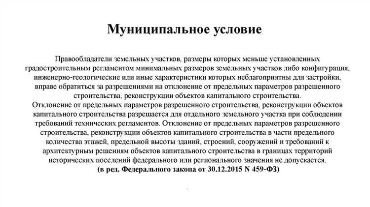 Как минимизировать отклонения от предельных параметров