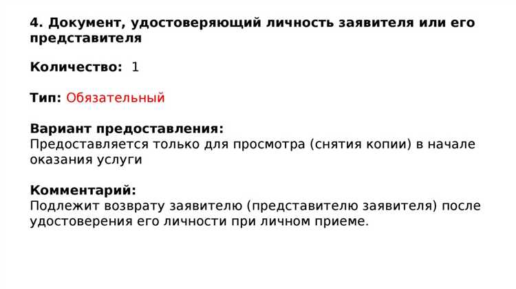 Последствия отклонений от предельных параметров в различных областях