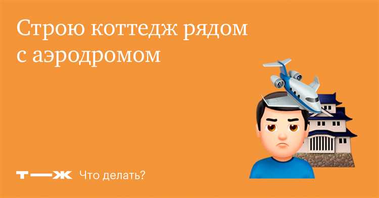 Требования к шумозащите при строительстве