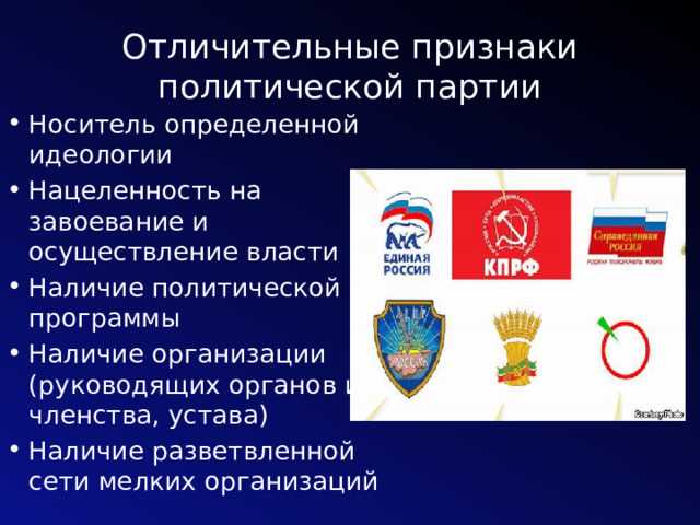 Финансирование деятельности и прозрачность отчетности