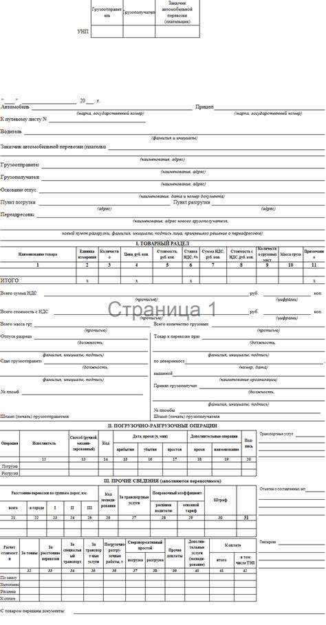 Как выглядит ТРН и где его можно найти