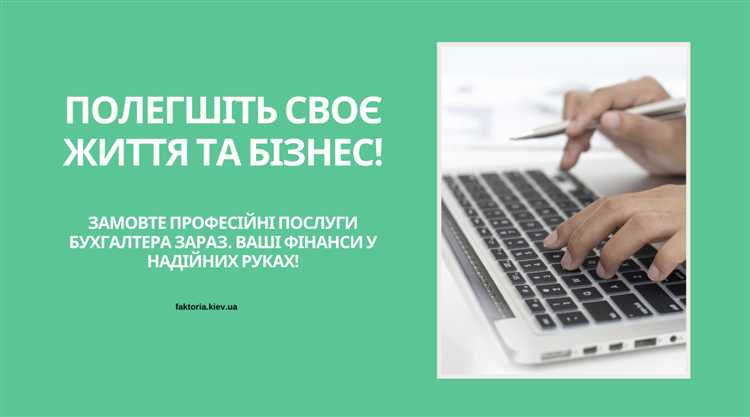 Что означает аббревиатура ТРН в контексте документооборота