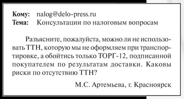 Для каких операций требуется указание ТРН