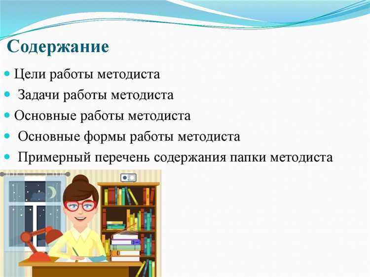 Роль трудовой функции при оформлении приема на работу