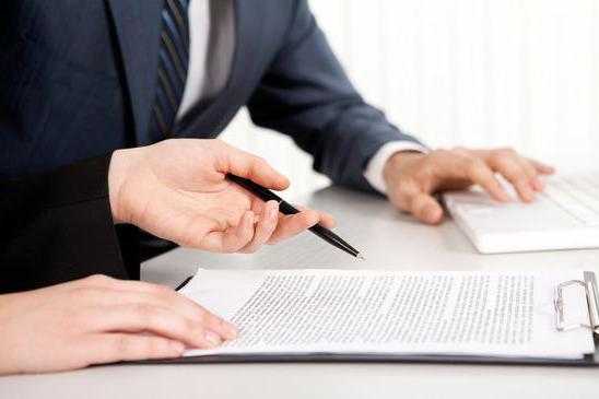 Трудовая функция при совмещении профессий и расширении зоны обслуживания