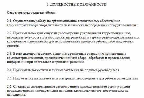 Какие риски возникают при подмене понятий в кадровых документах
