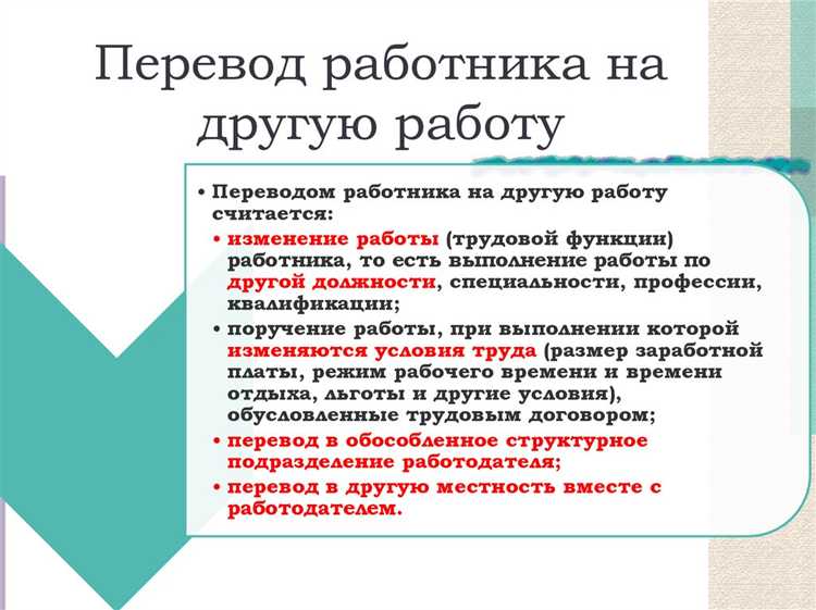 Значение Трудового кодекса при разрешении трудовых споров