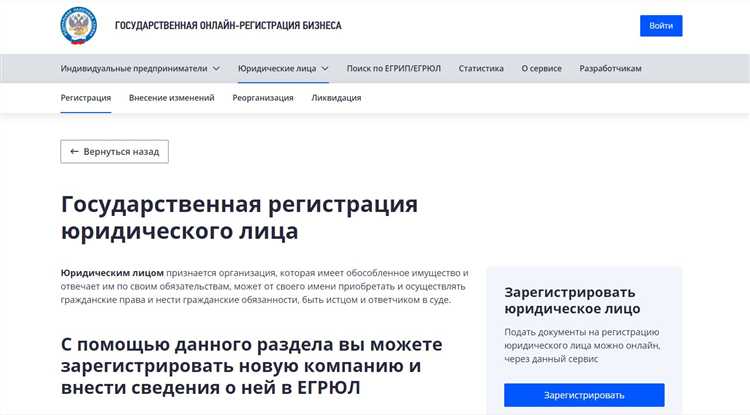 Юридическая форма ТСН и отличия от других форм самоуправления