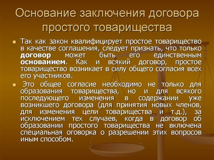 Договорные отношения ТСН с подрядчиками и управляющими организациями