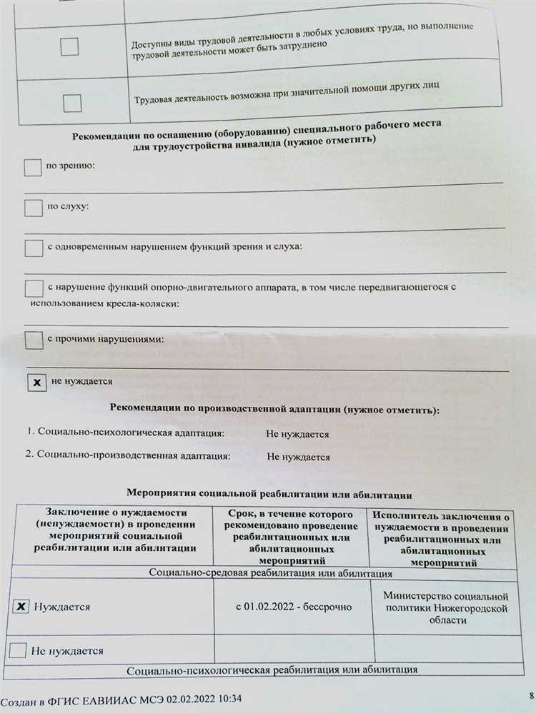 Что делать, если ТСР не подходит или неисправно