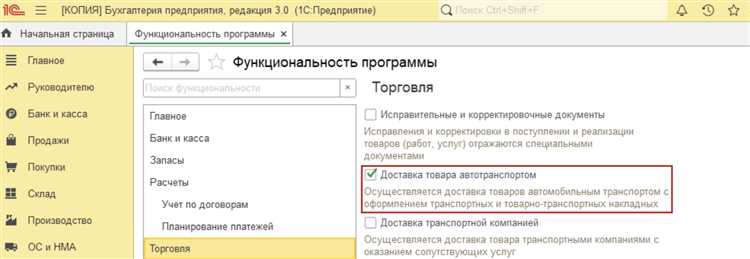 Чем ТТН отличается от других сопроводительных документов