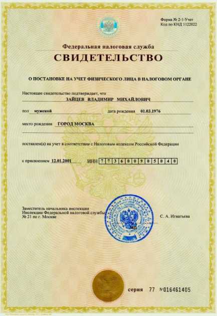 Куда обращаться для оформления свидетельства ТУ 153