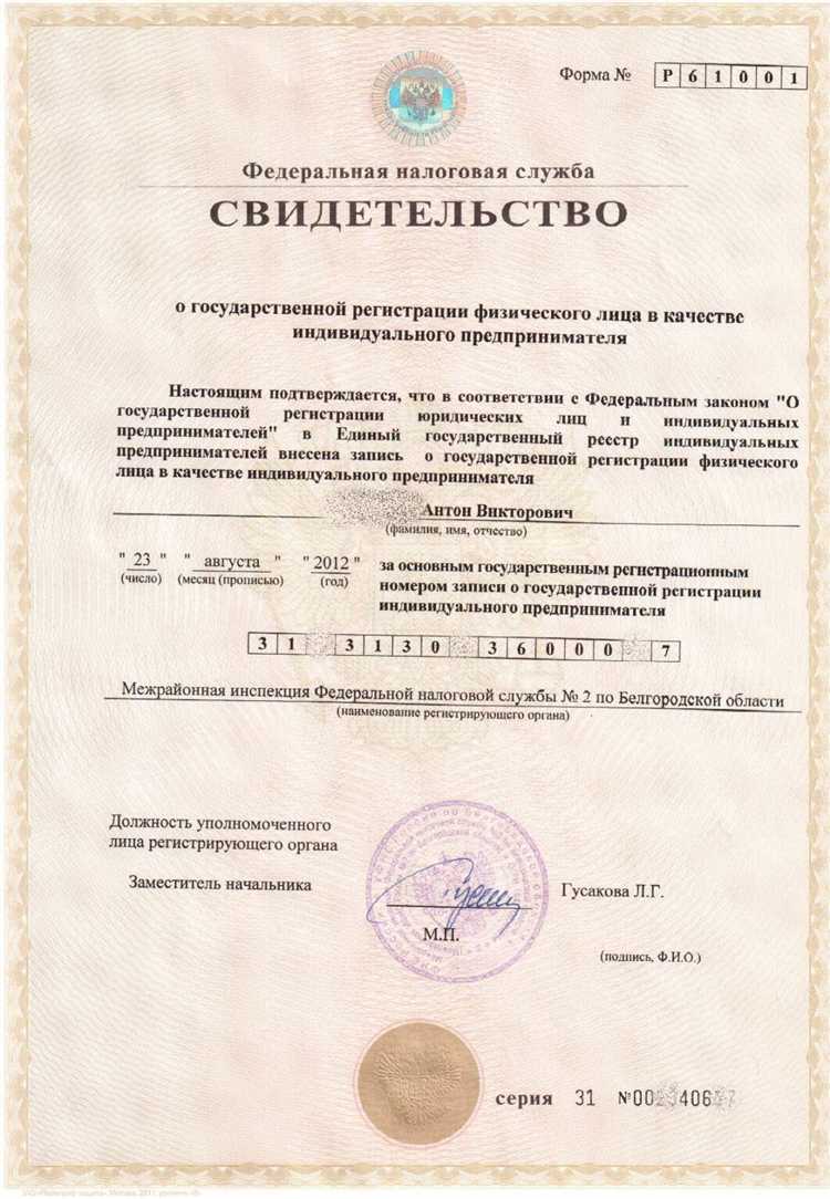 Порядок подачи заявления на получение ТУ 153 через МФЦ или онлайн