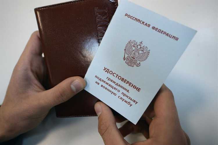 Перечень документов для подачи заявки на получение ТУ 153