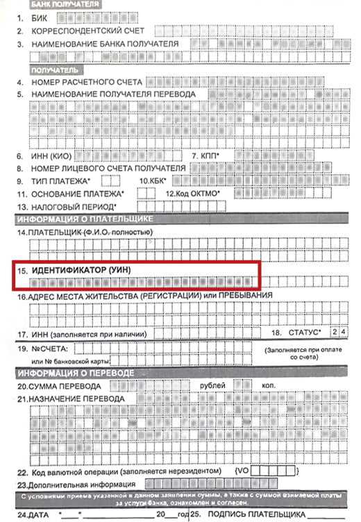Как определяется факт перегруза при весовом контроле