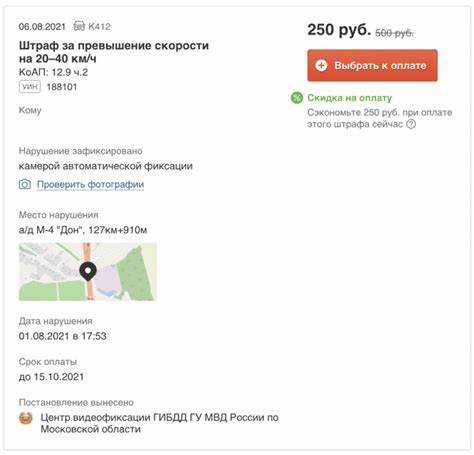 Тяжеловес без оплаты что означает штраф Тяжеловес без оплаты что означает штраф