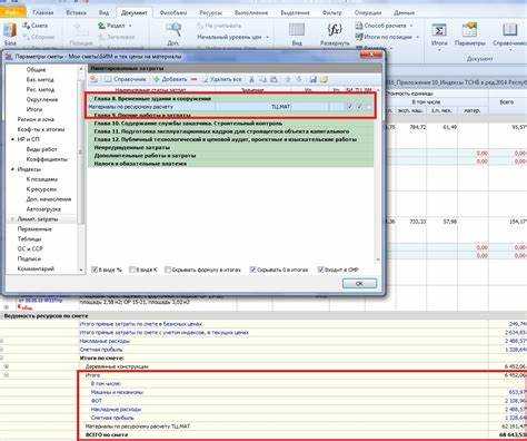 Как правильно рассчитать процент ТЗР для строительных материалов