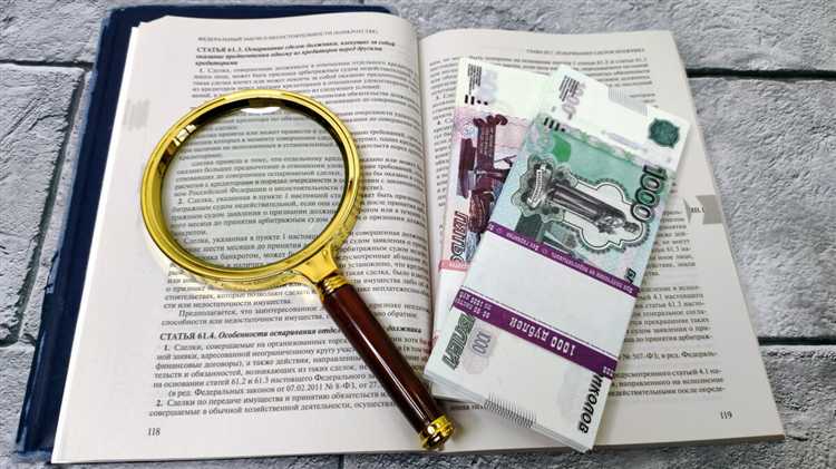 Документы, подтверждающие наличие и размер убытков