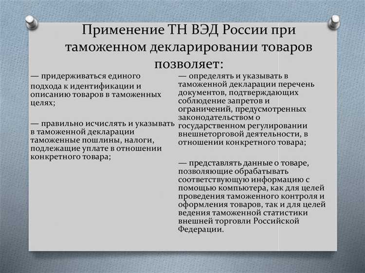 Основные виды участников ВЭД: импортеры, экспортеры, таможенные брокеры