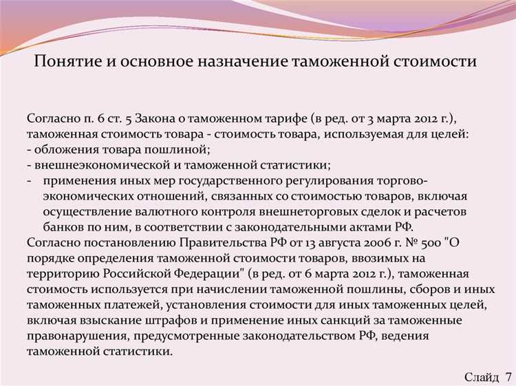 Какие функции выполняют участники ВЭД в таможенном процессе