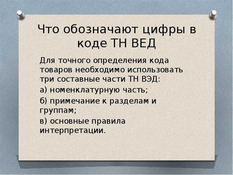 Кто такие участники ВЭД в таможенном деле