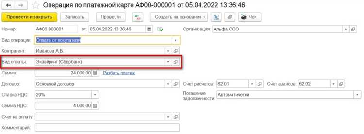 Ответственность кассира и бухгалтера за кассовую дисциплину
