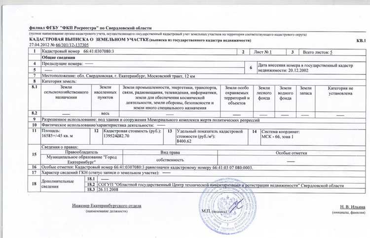 Возможные причины отказа в восстановлении учета и способы их устранения