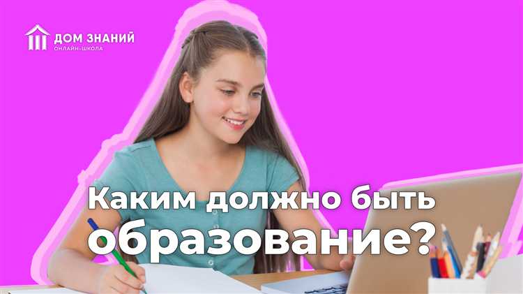 Особенности формирования социального опыта и коммуникаций в школе