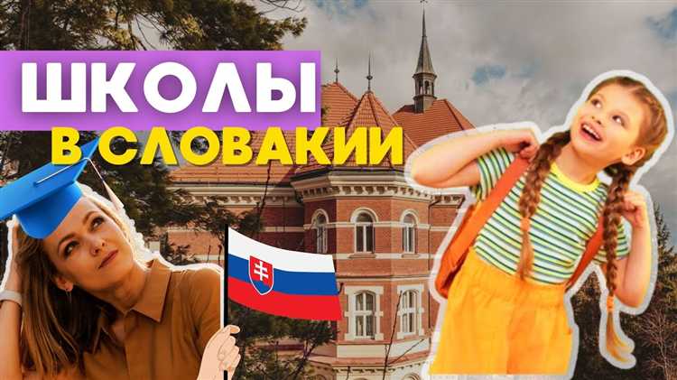 Учеба в школе это какое образование Учеба в школе это какое образование