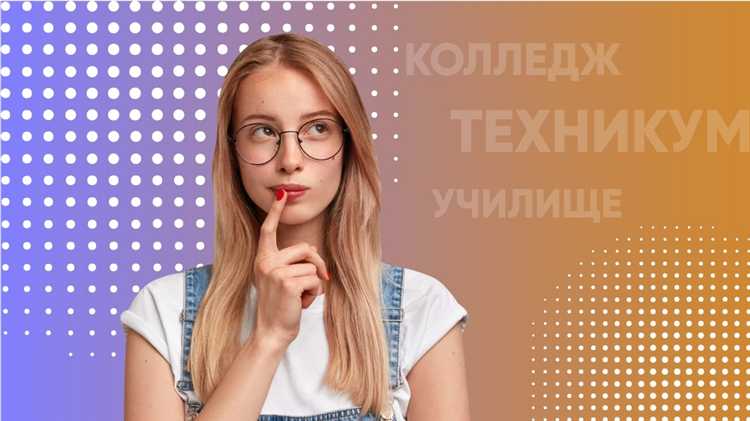 Особенности педагогического состава и методики преподавания на УПК
