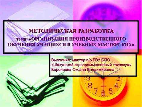 Какие формы профессионального образования реализуются на УПК