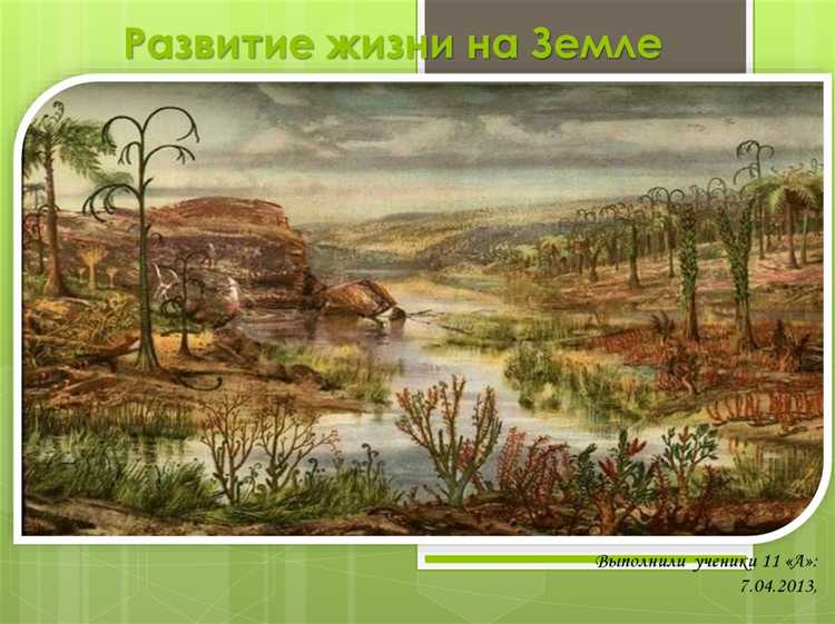 Правовые механизмы владения и распоряжения землёй