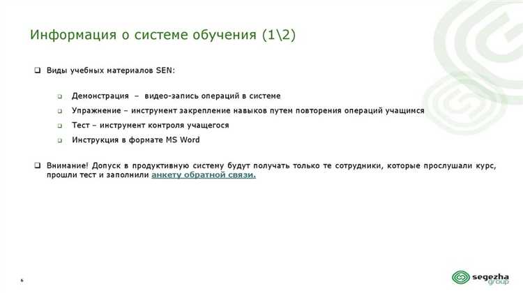 В каких случаях материалы признаются отказными и списываются