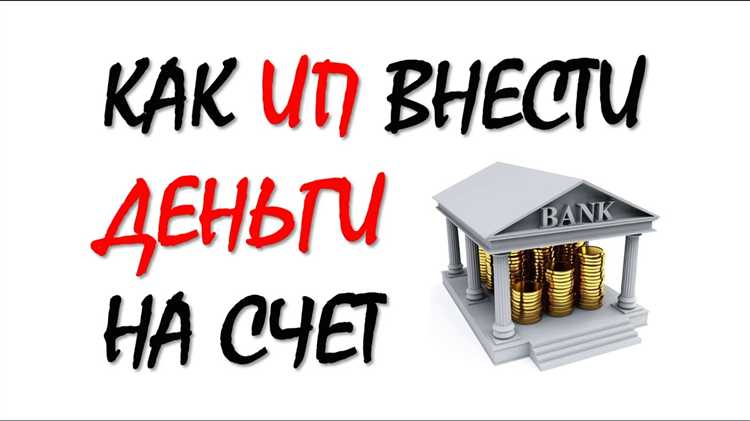 Какие налоговые последствия могут возникнуть при внесении взноса